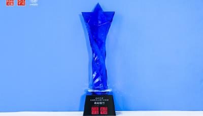 青島銀行榮獲2025“區(qū)域影響力銀行天璣獎(jiǎng)”