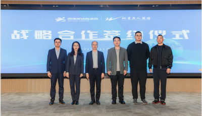 共創(chuàng)足球、賽艇、路跑新生態(tài)！青島西海岸體育集團(tuán)與雙星名人集團(tuán)開啟戰(zhàn)略合作