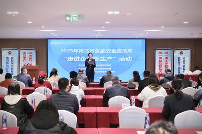 青岛市开展“走进企业看生产”活动