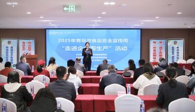 青島市開展“走進(jìn)企業(yè)看生產(chǎn)”活動(dòng)