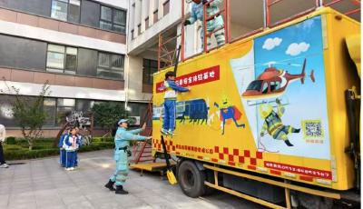 筑起校园“防火墙”！山东海丽应急安全培训中心系列活动进校园