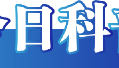 体检季被问爆：一年最多拍几次CT？——今日辟谣（2025年11月13日）