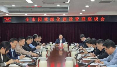 青島推動(dòng)園林綠化“精美化”養(yǎng)護(hù)，謀建管并重提升城市品質(zhì)