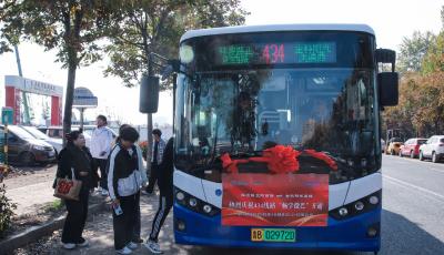 途经农大海都学院，青岛开通434路“畅学微巴”