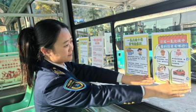 温馨巴士打造“防止一氧化碳中毒”主题车厢