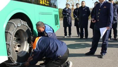 未“雪”綢繆保冬運(yùn) 青島溫馨巴士開展防滑鏈掛裝競賽