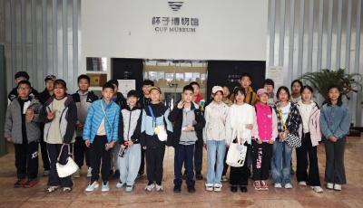 嶗山區(qū)第二實驗小學(xué)學(xué)子走進(jìn)嶗山區(qū)個杯堂杯子博物館 小杯子里觸摸千年文明