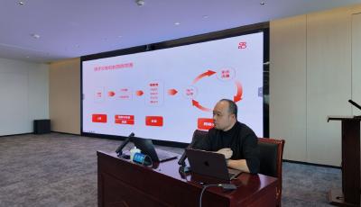 护企网信在行动！“亮剑青岛 e路清朗” 企业“网络专员”第四期培训班顺利举办