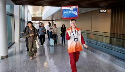 国际中转出行更便捷！青岛机场迎来首批免办边检查验手续过境游客