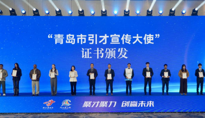 国际“朋友圈”发力！青岛滨海学院荐校签约“蓝洽会”