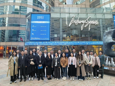 山东省瞪羚企业发展促进会“走进港交所”活动举办