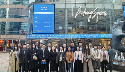 山东省瞪羚企业发展促进会“走进港交所”活动举办