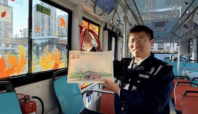 开启赏秋新体验 青岛环浮山秋日主题公交车上线