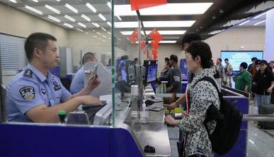 周知：即日起，青島出入境證件預約平臺統一遷移