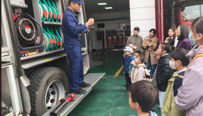 市北消防大隊(duì)持續(xù)開展“隊(duì)站開放日”活動