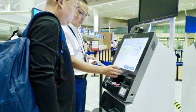 智慧出行再升級 青島機(jī)場讓旅途更高效
