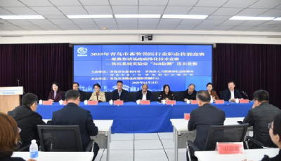 以赛促干强本领 青岛动物防疫技能竞赛成功举办