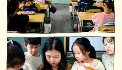 親子共學(xué)，助力成長！青島洮南路小學(xué)一年級開展入隊前教育系列活動