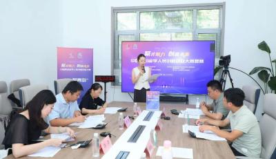 青島“留創(chuàng)大賽”：初心如磐十年路 托舉科創(chuàng)報國夢