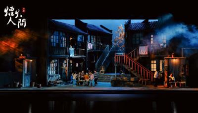 青島話劇《煙火人間》斬獲第十八屆“文華劇目獎(jiǎng)”，系山東今年唯一獲獎(jiǎng)作品