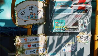 让阅读在城市中发芽！“拾光书驿”亮相青岛363路公交车