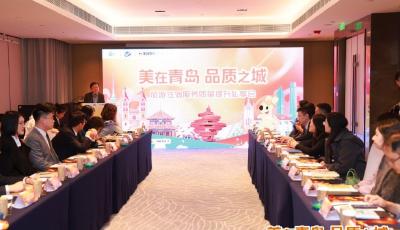 政企平臺(tái)三方聯(lián)動(dòng)  票根經(jīng)濟(jì)激活青島冬季文旅新動(dòng)能