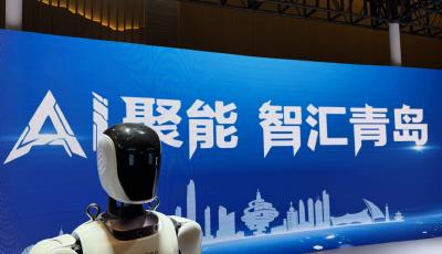 资本产业双轮驱动 青岛打造具身智能机器人科创高地