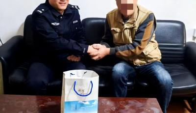 11万元现金不翼而飞！湖岛派出所五日寻回