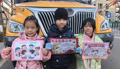 少年與法同行！溫馨校車開展“國家憲法日”主題活動