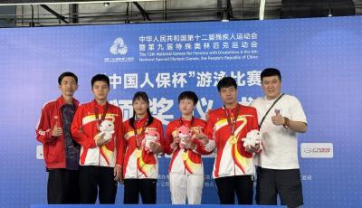 “全國殘特奧會”第四個比賽日：青島運動員斬獲5金2銀1銅，刷新三項全國紀錄