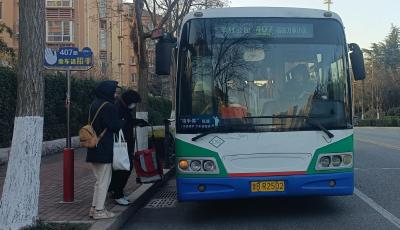 出门坐公交便捷又省心！ 青岛巴士“招手停”线路交出半年暖心答卷