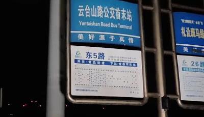 凌晨的“跨海菜篮”十年疾驰搭载生活追赶黎明