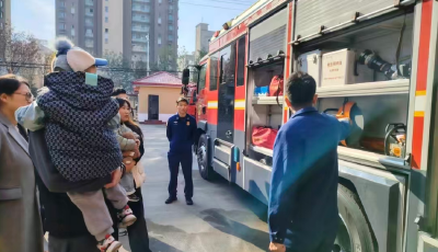 黃島消防大隊(duì)常態(tài)化開展“消防站開放日”活動(dòng)