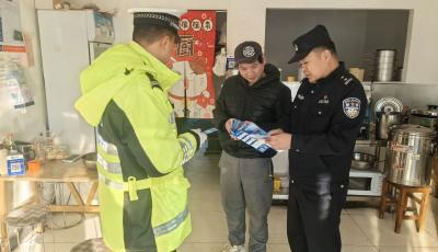 青島城陽(yáng)公安“交所融合”顯效能：宣傳整治并舉，護(hù)平安暢通