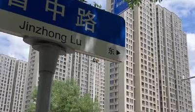 纺织铁姑娘 社区领头雁 半生织就的经纬奉献