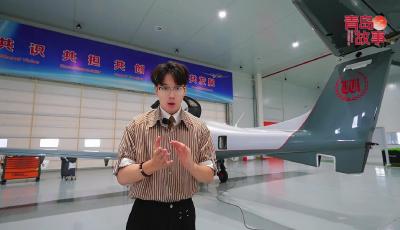 【产业链上的山东好品牌·青岛新力量】青岛这家企业造出“空中劳斯莱斯”