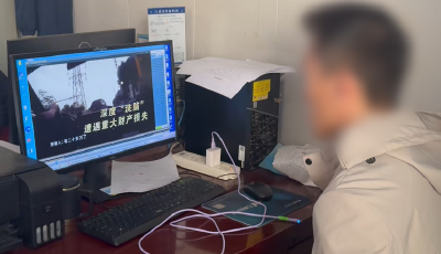 一男子执迷“高返利”险失24万元，青岛城阳警方冻结账号成功拦截