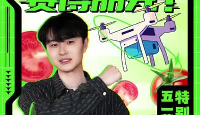 【五一劳动节特别报道】万万没想到，莱西农业这么赛博朋克