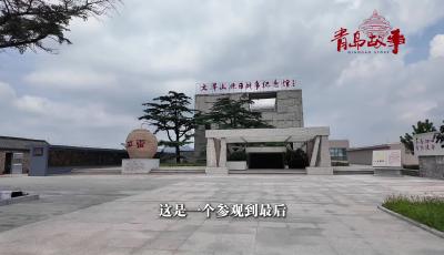 “山河记得 我们来过” 205枚手印 诉说跨越世纪的生死嘱托