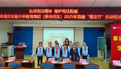 市南法院開展普法宣傳系列活動