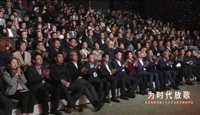 记者节上的“青岛故事”