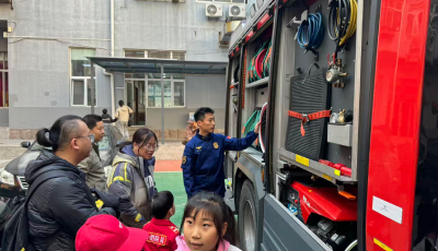 市北消防大队持续开展“队站开放日”活动