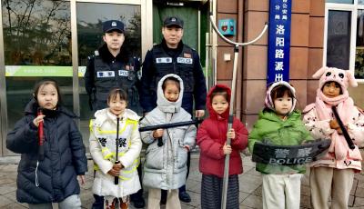 萌娃进警营！青岛洛阳路派出所里的安全探索之旅