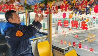 驾驶员精心装饰车厢 青岛公交变身“移动新年小屋”