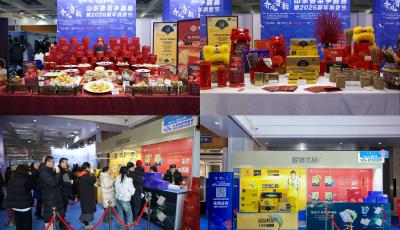 齐风“鲁”韵·山东鲁菜争霸赛暨2026新年消费节落幕