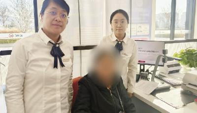 中國工商銀行青島市分行：“有溫度的服務(wù)”破解老齡化時(shí)代金融答卷