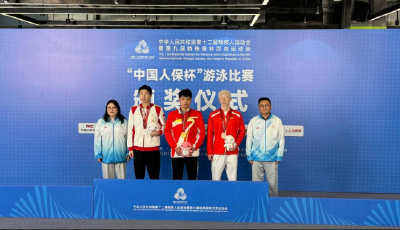 全國殘特奧會捷報頻傳 青島單日再攬2金5銀2銅