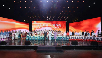 同心共情、大愛青島！青島市舉辦第二十屆殘疾人藝術(shù)匯演
