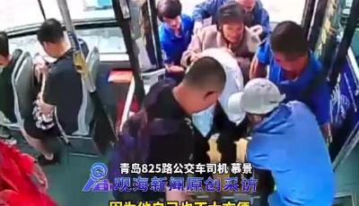 “每个人都互相帮助，才能搭起生活的桥梁！”公交司机推轮椅老人上车，带动一车人帮忙，这一刻，一车人都是她的“腿”