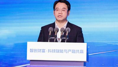 赋能产融共赢新范式：2025青岛财富论坛科技金融分论坛成功举办